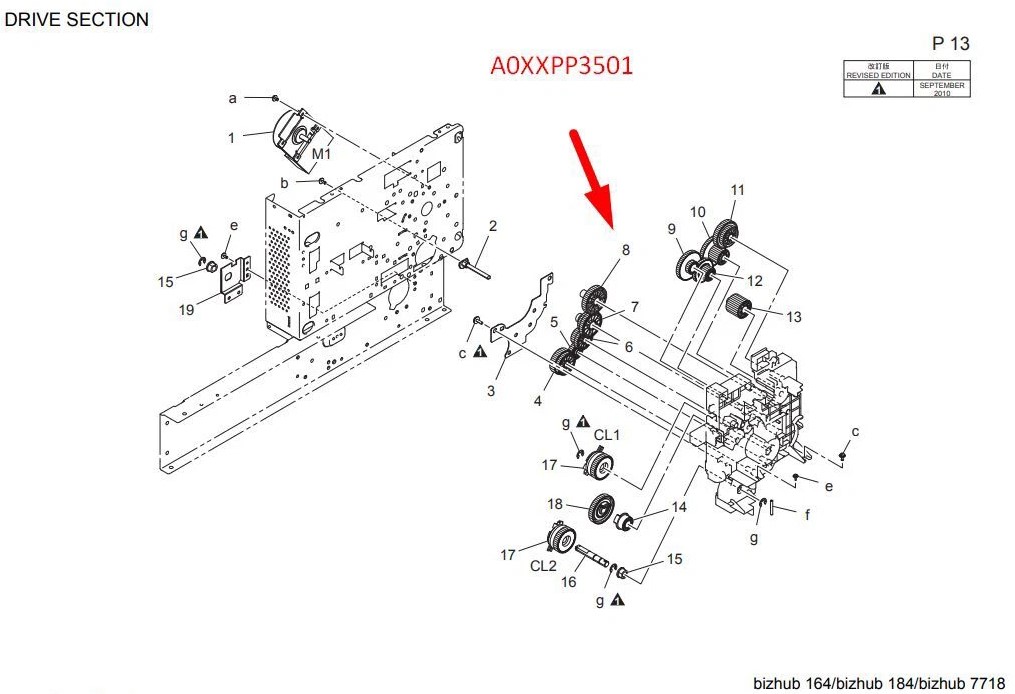 KONICA MINOLTA A0XXPP3501 GEAR ΓΡΑΝΑΖΙ - Εικόνα 3
