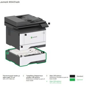 LEXMARK MX431adn B&W LASER ΠΟΛΥΜΗΧΑΝΗΜΑ - Εικόνα 3