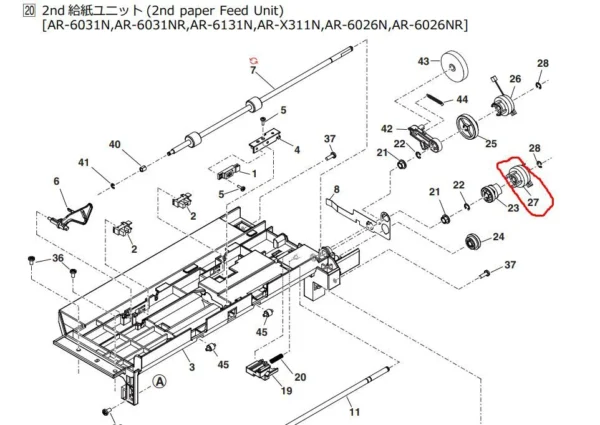 SHARP PCLC-0041QSZZ ΔΕΥΤΕΡΟ ΣΥΡΤΑΡΙ FEED CLUTCH PF ORIGINAL