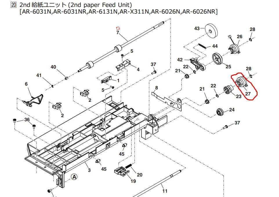 SHARP PCLC-0041QSZZ ΔΕΥΤΕΡΟ ΣΥΡΤΑΡΙ FEED CLUTCH PF ORIGINAL - Εικόνα 2