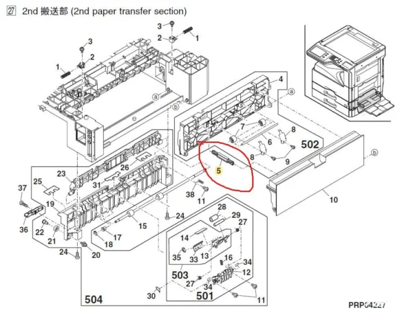 SHARP MARMP0015QSZZ MX M264 DOOR ARM ΠΟΡΤΑΣ ORIGINAL