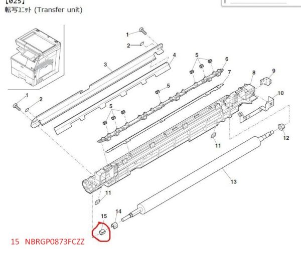 SHARP NBRGP0873FCZZ 2 ΣΥΡΤΑΡΙ ΚΑΙ TRANSFER ROLLER PLAIN BEARING