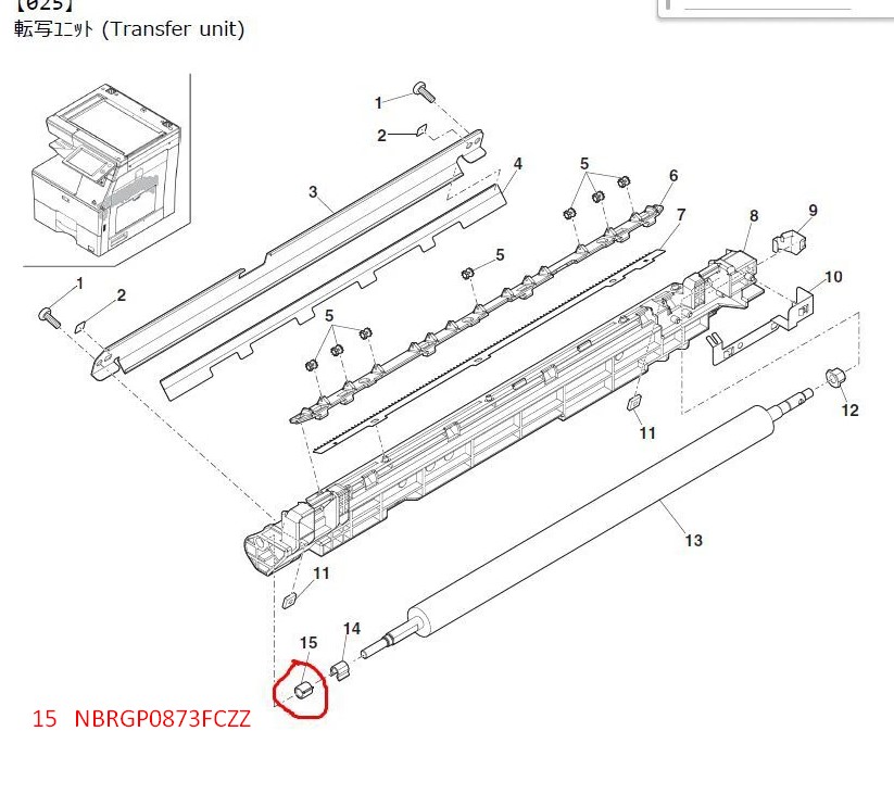 SHARP NBRGP0873FCZZ 2 ΣΥΡΤΑΡΙ ΚΑΙ TRANSFER ROLLER PLAIN BEARING - Εικόνα 1