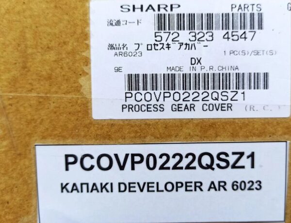 SHARP PCOVP0222QSZ1 PROCESS GEAR COVER ORIGINAL