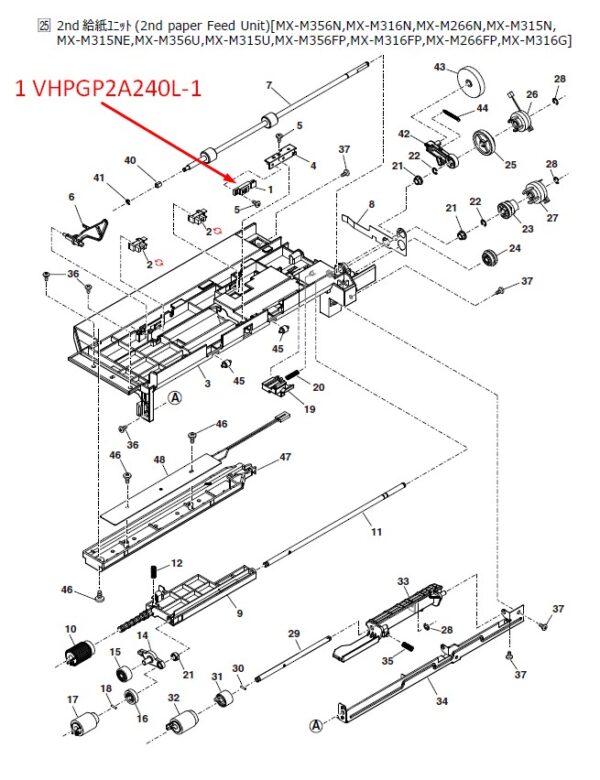 SHARP VHPGP2A240L-1 PHOTO COUPLER TRAY 2 - ΑΙΣΘΗΤΗΡΑΣ ORIGINAL