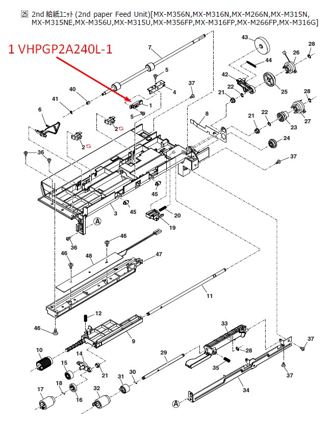 SHARP VHPGP2A240L-1 PHOTO COUPLER TRAY 2 - ΑΙΣΘΗΤΗΡΑΣ ORIGINAL - Εικόνα 2