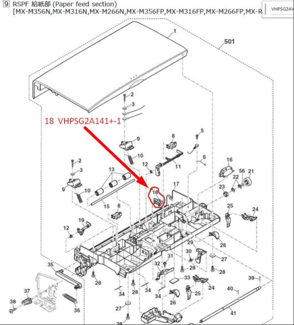 SHARP VHPSG2A141+-1 PHOTO SENSOR ORIGINAL