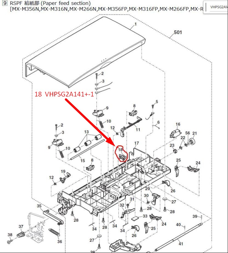 SHARP VHPSG2A141+-1 PHOTO SENSOR ORIGINAL - Εικόνα 3