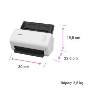 BROTHER ADS-4100 A4 SHEETFED ΣΑΡΩΤΗΣ - Εικόνα 2