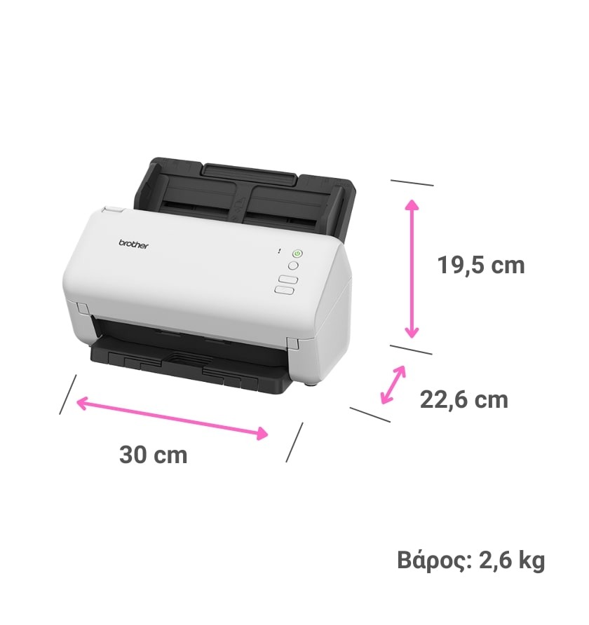 BROTHER ADS-4100 A4 SHEETFED ΣΑΡΩΤΗΣ - Εικόνα 2