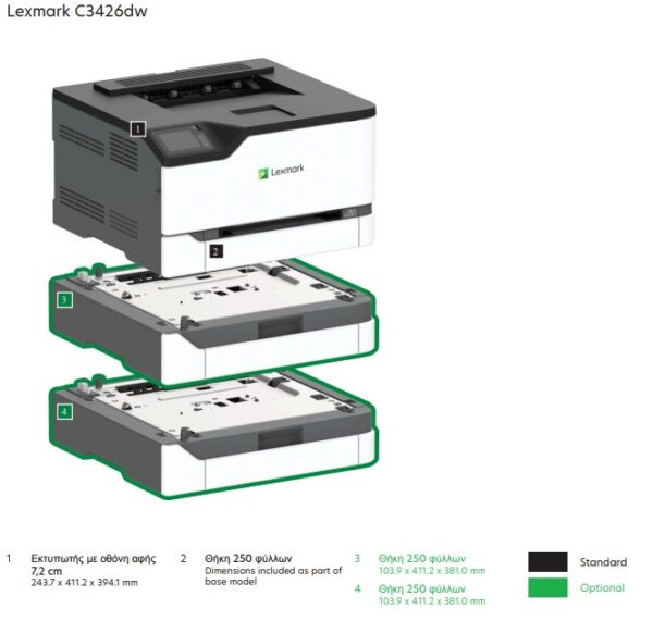 LEXMARK C3426DW COLOR LASER ΕΚΤΥΠΩΤΗΣ
